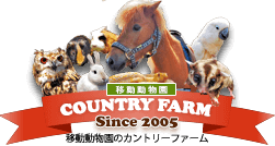 COUNTRY FARM